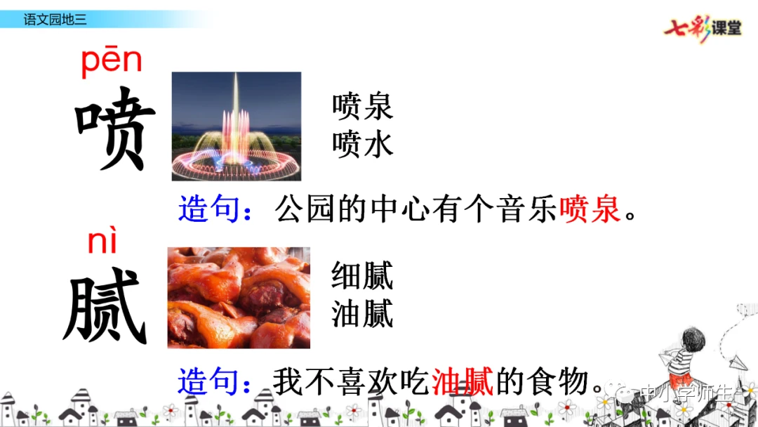 小学生篮球训练计划方案表_2